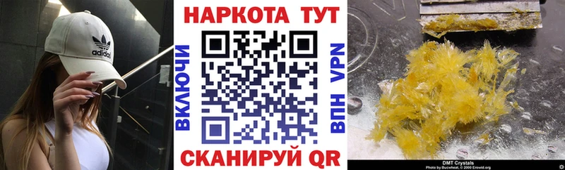 Сколько стоит Одинцово ГАШИШ  Канабис  Мефедрон 
