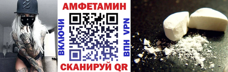 Амфетамин VHQ  Одинцово 