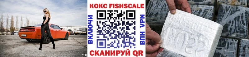 Cocaine Эквадор  Одинцово 