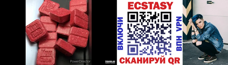 Ecstasy XTC  Одинцово 