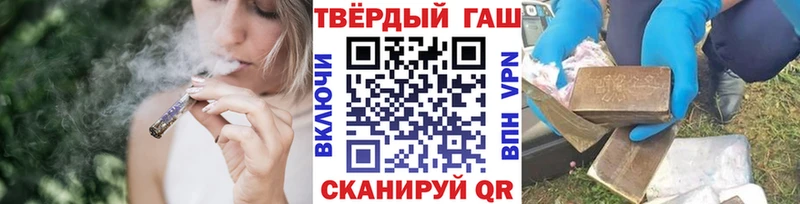 blacksprut рабочий сайт  хочу наркоту  Одинцово  Гашиш hashish 
