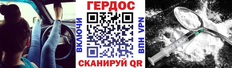 blacksprut зеркало  shop формула  Одинцово  ГЕРОИН афганец  купить наркотики цена 