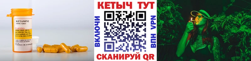 Кетамин ketamine  купить наркотики сайты  Одинцово 