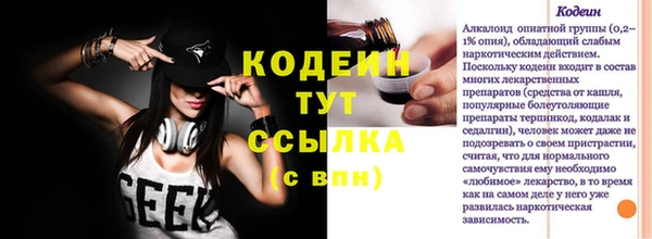 мефедрон мука Тихвин