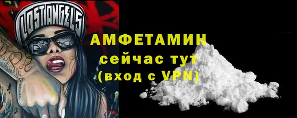 мефедрон Михайлов
