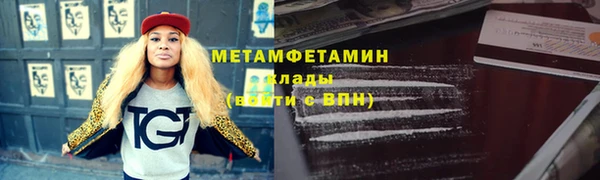 мефедрон Михайлов