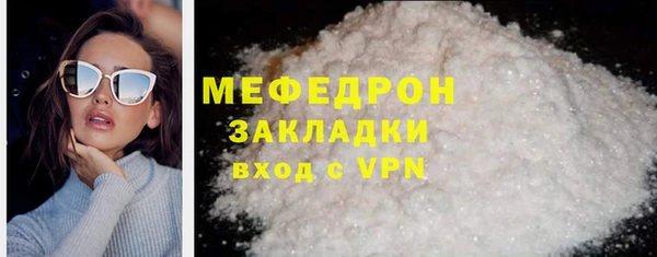 ALPHA PVP Снежинск
