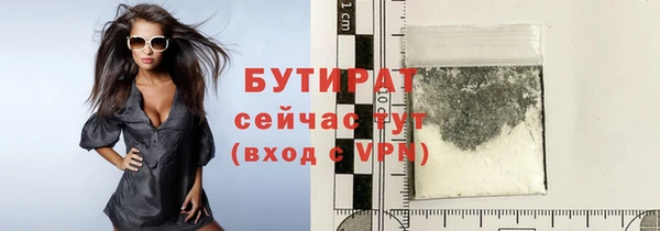 а пвп мука Михайловск