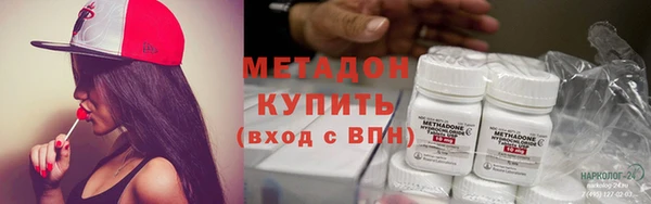 кокаин колумбия Тобольск