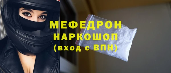 мефедрон Михайлов