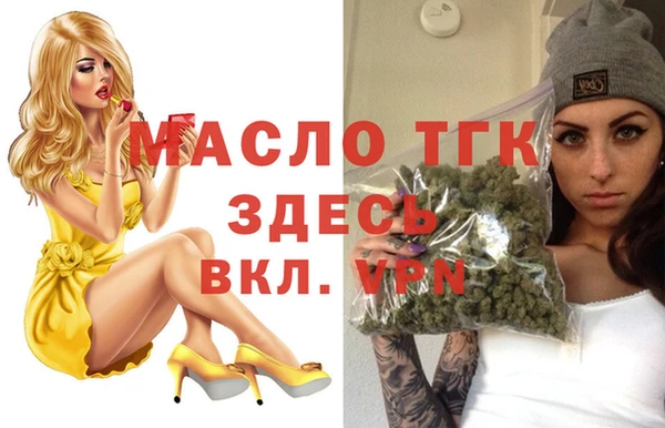 а пвп мука Михайловск