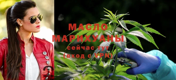 мефедрон Михайлов