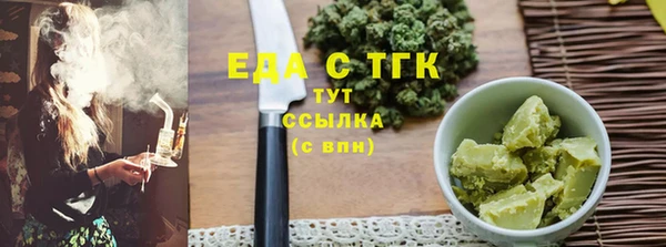 мефедрон Михайлов