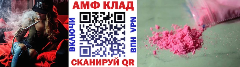 Метамфетамин пудра Одинцово
