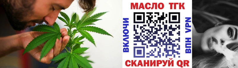 МЕГА ONION  Одинцово  Дистиллят ТГК гашишное масло 