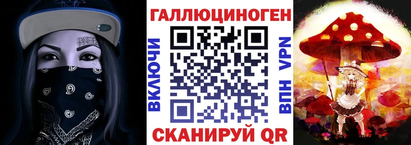 Галлюциногенные грибы прущие грибы Одинцово