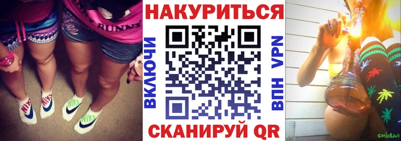 кракен зеркало  Одинцово  Бошки Шишки THC 21%  хочу  