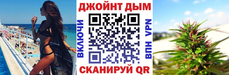 Каннабис Ganja Одинцово